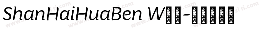 ShanHaiHuaBen W字体字体转换